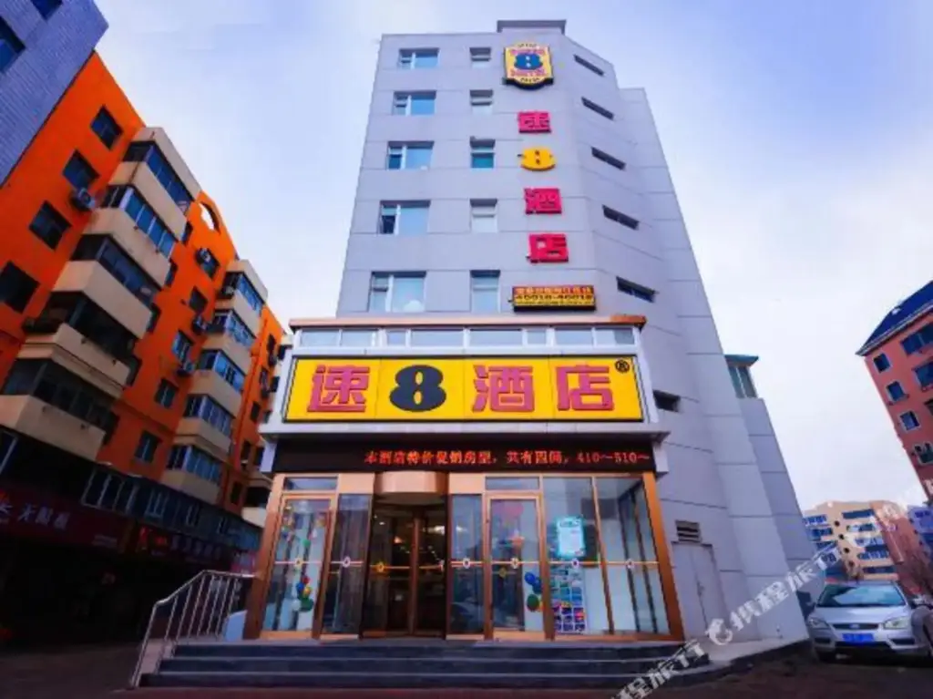 Далянь: Super 8 Dalian Development Zone Gangxi