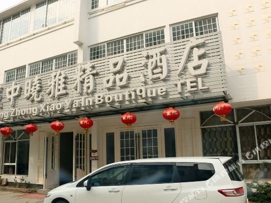 Чичжоу: Chengzhong Xiaoya Boutique Hotel