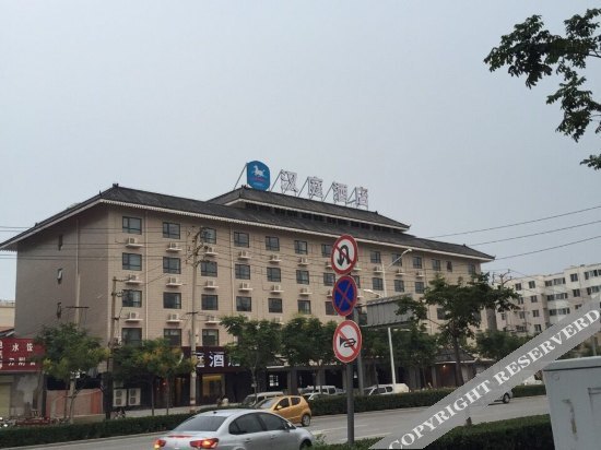 Кайфын: Hanting Hotel (Kaifeng Songcheng Road)