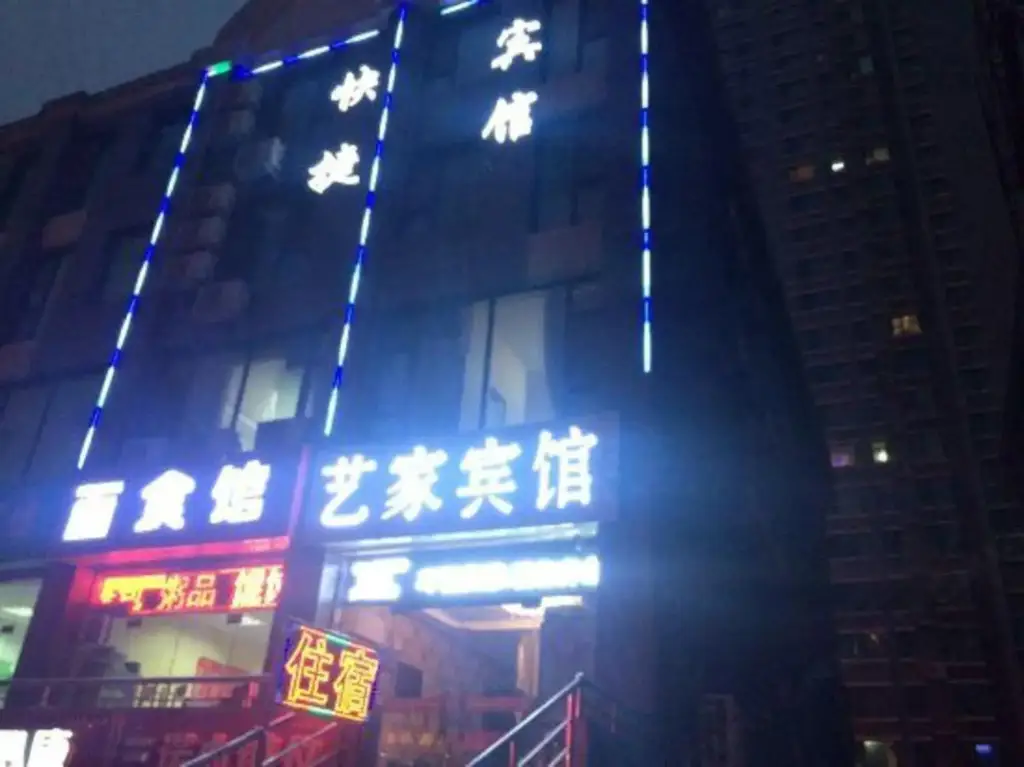 Тайюань: Yijia Express Hotel