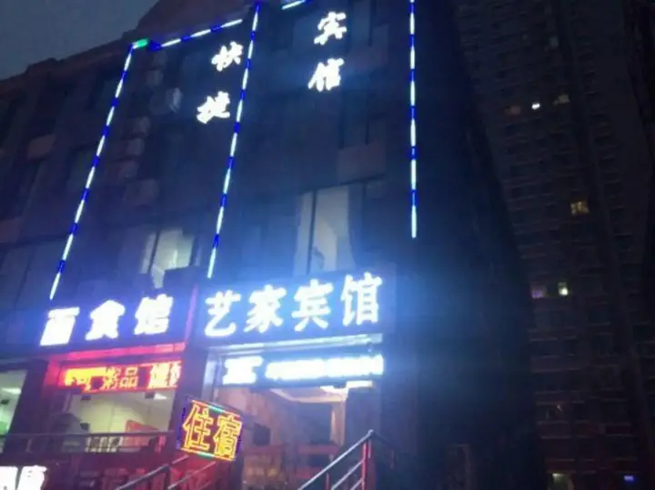 Тайюань: Yijia Express Hotel