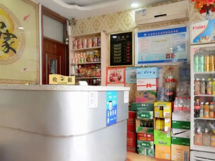Тайюань: Yijia Express Hotel