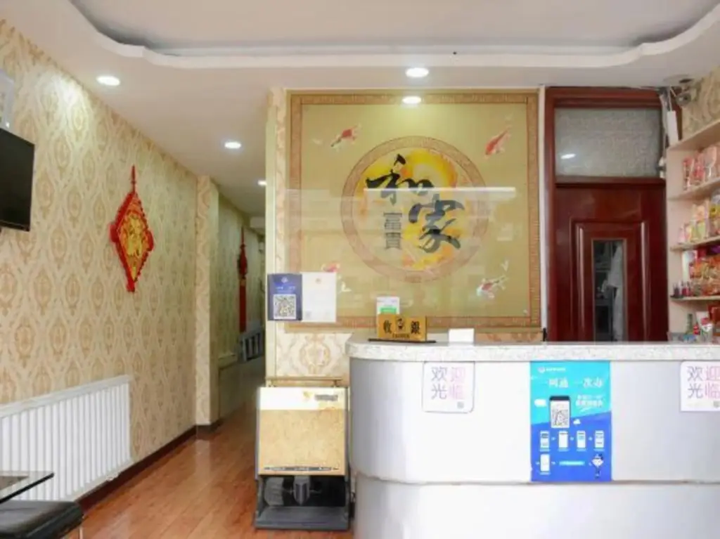 Тайюань: Yijia Express Hotel