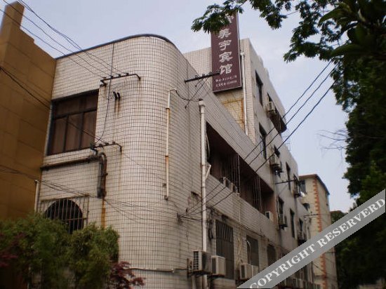 Шанхай: Meiyu Hotel (Shanghai Yan'an Road)