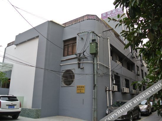 Шанхай: Meiyu Hotel (Shanghai Yan'an Road)