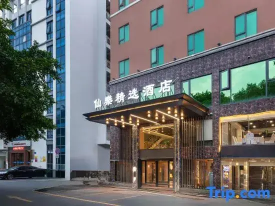 Гуанчжоу: Guangzhou Xianle Select Hotel (Baiyun Avenue Beiyongtai Metro Station)