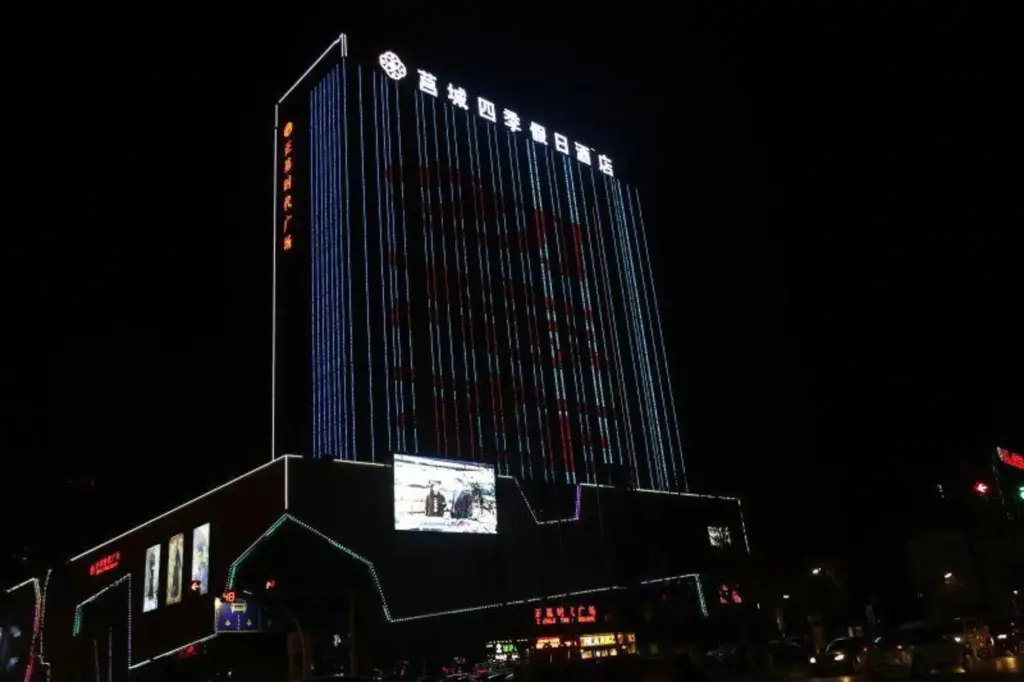 Жичжао: Jucheng Siji Holiday Hotel