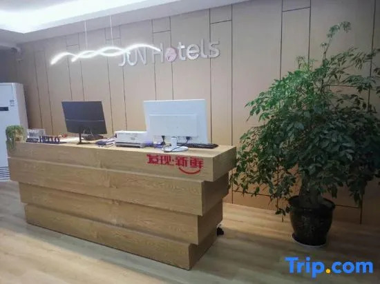 Чэнду: Junyi Hotel(Dujiangyan Passenger Station)