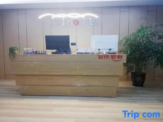 Чэнду: Junyi Hotel(Dujiangyan Passenger Station)
