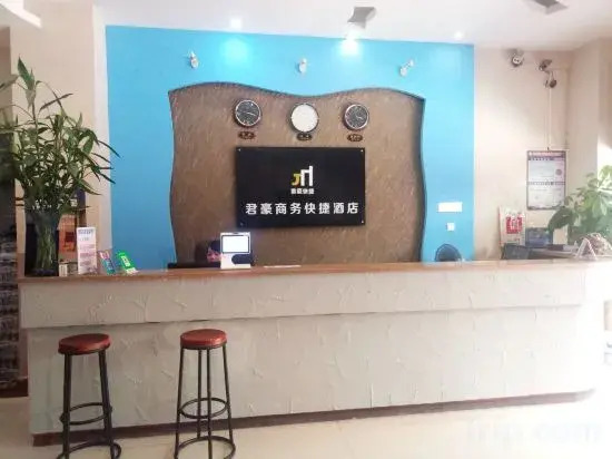 Санья: Sanya Junhao Business Express Hotel (Commodity Street Branch)