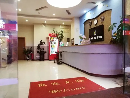 Sanya Junhao Business Express Hotel (Commodity Street Branch) — фото 1