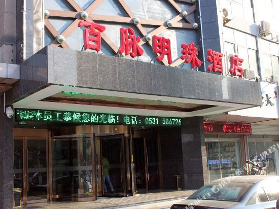 途客中国轻居酒店(章丘百脉泉店) — фото 1