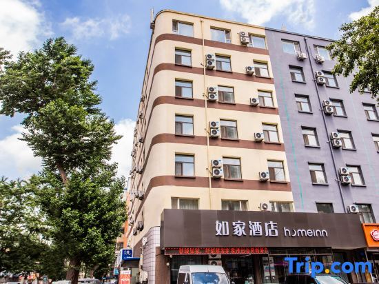 Чанчунь: Home Inn Neo (Changchun Jida No.1 Hospital Xizhonghua Road Branch)
