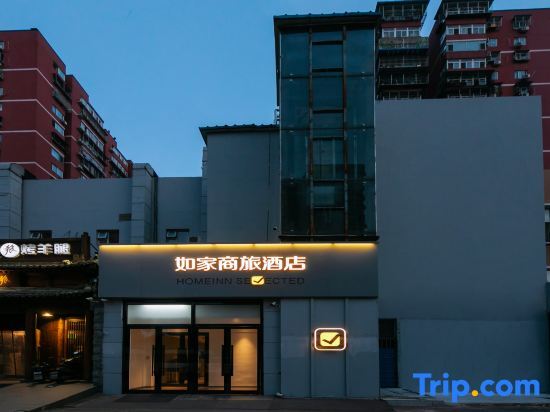 Пекин: Homeinn Hotel (Beijing West Railway Station Liuliqiao East Subway Station)