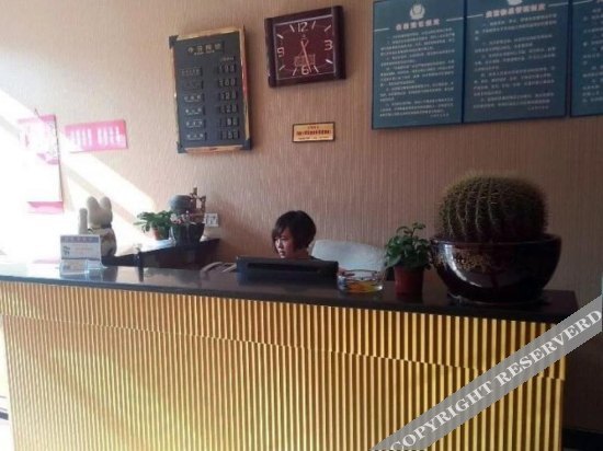 Мяньян: Tianshun Business Hostel