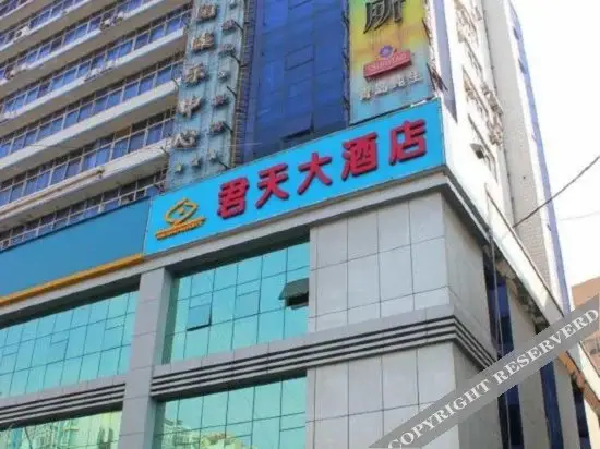 Гуанчжоу: 广州君天大酒店
