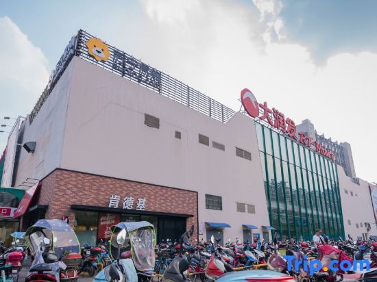 Уси: Home Inn (Wuxi Qingqi Road Wanda Plaza)