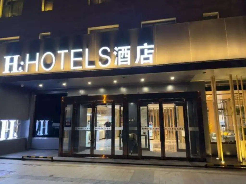 Тайюань: H Hotel (Taiyuan South Railway Station, Shanxi University)