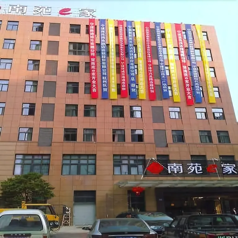 Нинбо: Nanyuan Inn Ningbo Xueshi Road