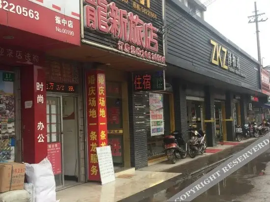 Шанхай: Longxin Hostel