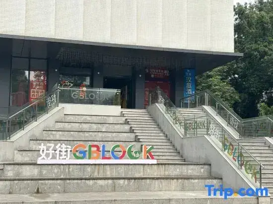 Нанкин: HanTing Hotel (Nanjing Fuqiao Subway Station Future City)