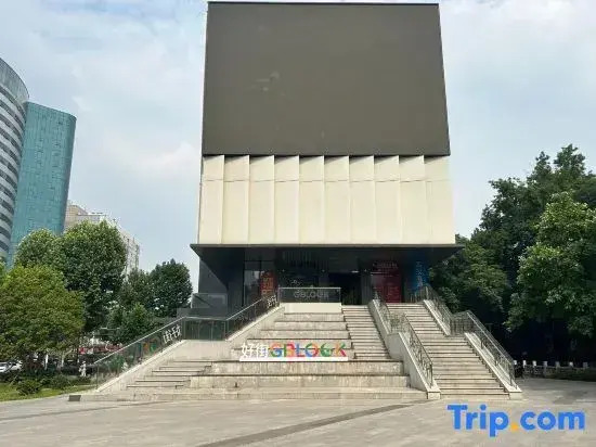 Нанкин: HanTing Hotel (Nanjing Fuqiao Subway Station Future City)