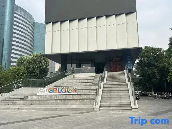 Нанкин: HanTing Hotel (Nanjing Fuqiao Subway Station Future City)