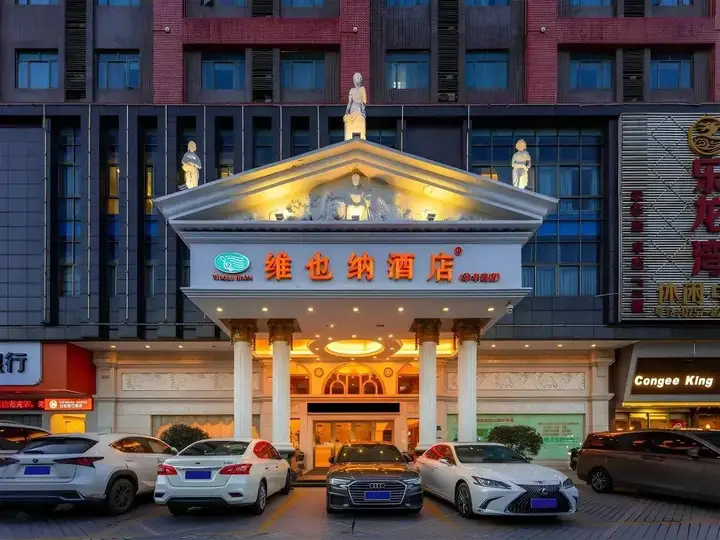 Фошань: Vienna Hotel (Foshan West Railway Station Airport Branch)