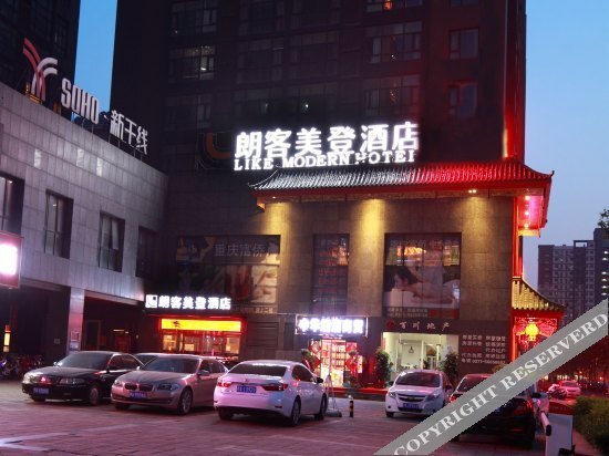 Like Modern Hotel(Zhengzhou East Railway Station Exhibition Center) — фото 1