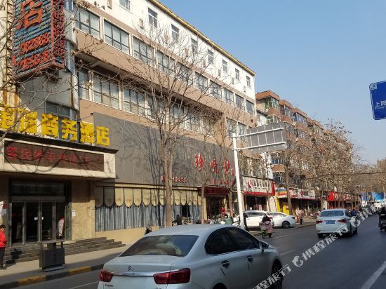 Санменксиа: Jinrui Business Hotel (Sanmenxia Huanghe Road)