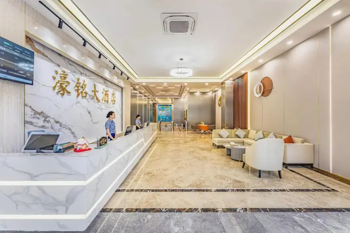 Гуанчжоу: Yuming Hotel (Guangzhou Jianggaoyida Plaza)