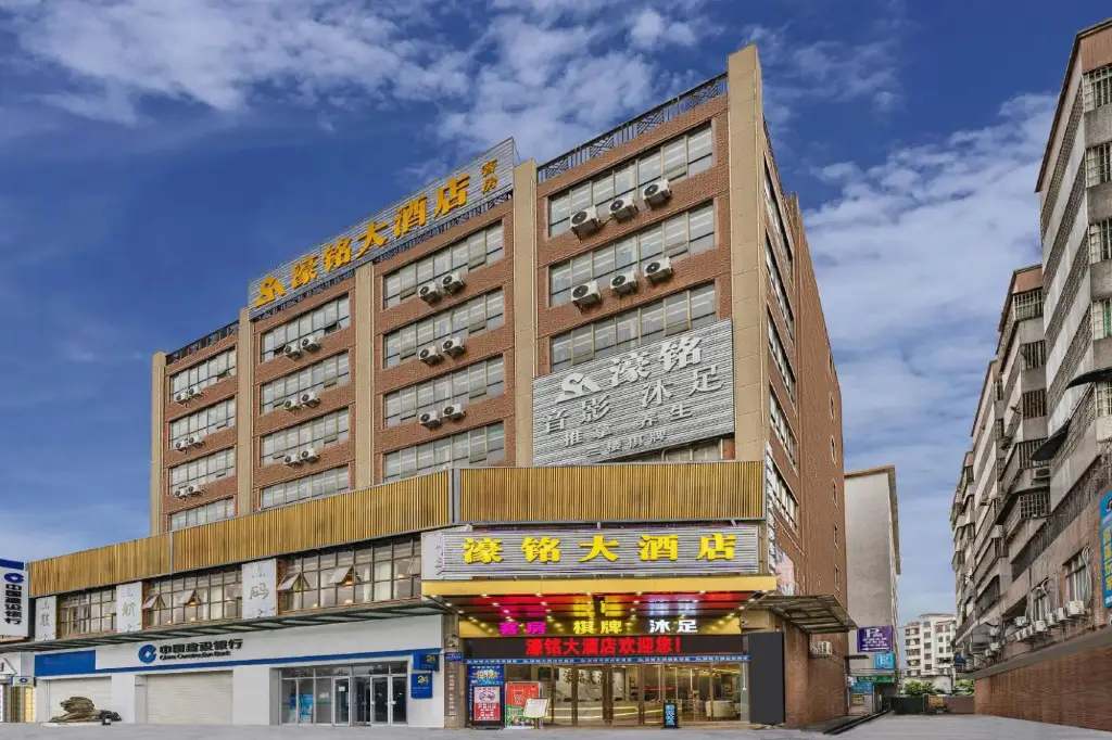 Гуанчжоу: Yuming Hotel (Guangzhou Jianggaoyida Plaza)