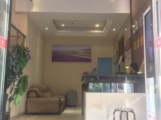 Ухань: Kaixin Express Hotel