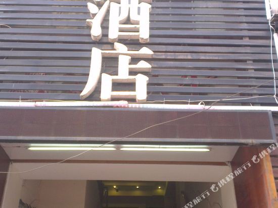 Гуйян: Pai Hotel (Guiyang Dashandong Yunfeng Road Subway Station)