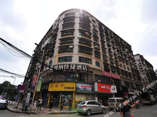 Гуйян: Pai Hotel (Guiyang Dashandong Yunfeng Road Subway Station)