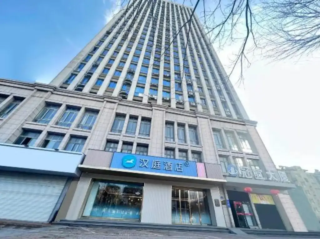HanTing Hotel (Bengbu Carnival Park) — фото 1