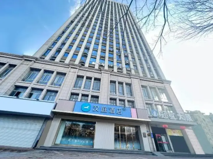 Бенгбу: HanTing Hotel (Bengbu Carnival Park)
