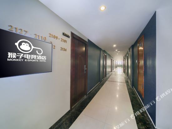 Чанша: esports hotel