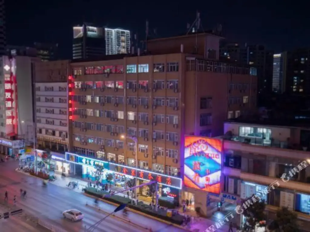 Куньмин: Jinquan Business Hotel (Yan'an Hospital Jiaosanqiao Metro Station)
