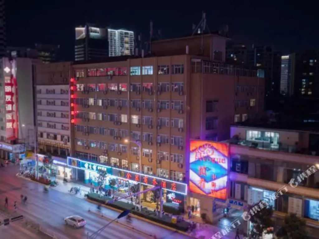 Куньмин: Jinquan Business Hotel (Yan'an Hospital Jiaosanqiao Metro Station)