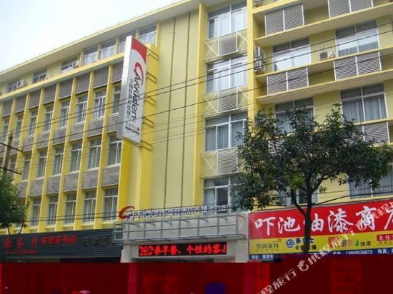 Фучжоу: Karuideng Express Hotel Fuqing Dongmen