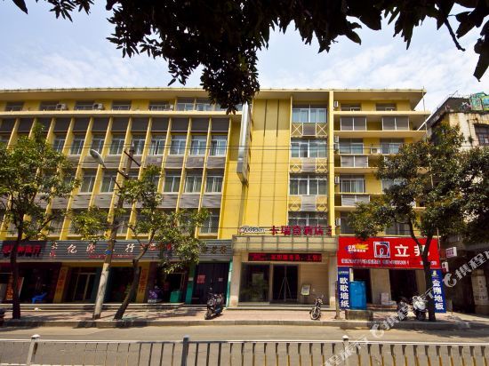 Фучжоу: Karuideng Express Hotel Fuqing Dongmen