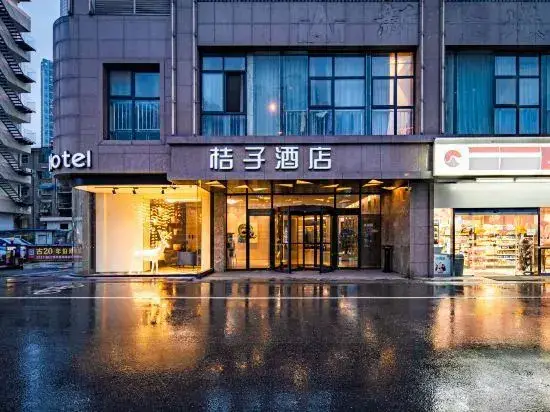 Хэфэй: Orange Hotel (Hefei Huaihe Road Pedestrian Street Dadongmen Metro Station)