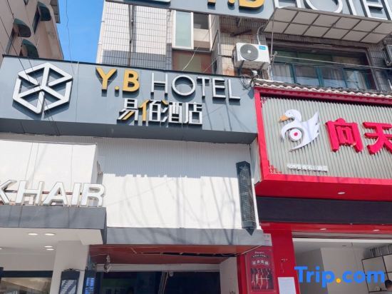 Шанхай: 100 Inn Hotel (Shanghai Zhenping Road Subway Station)