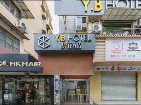 Шанхай: 100 Inn Hotel (Shanghai Zhenping Road Subway Station)