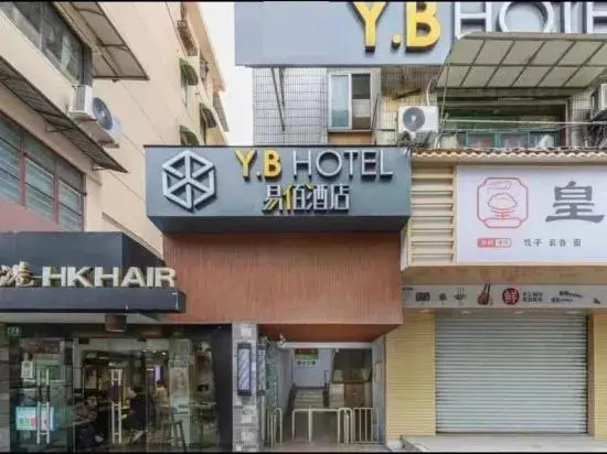 Шанхай: 100 Inn Hotel (Shanghai Zhenping Road Subway Station)