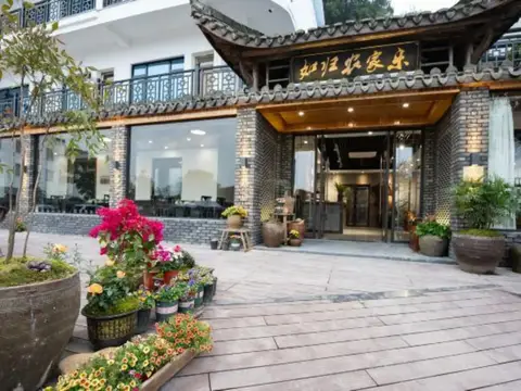 Jianglangshan Rugui Farmhouse — фото 1