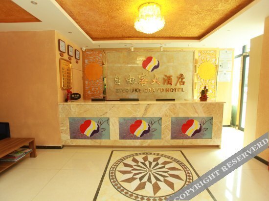 Чэнду: Ziyouke Grand Hotel