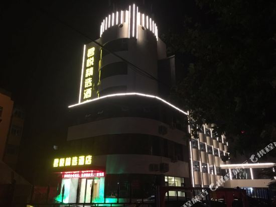 Циндао: Jun Yue Business Hotel