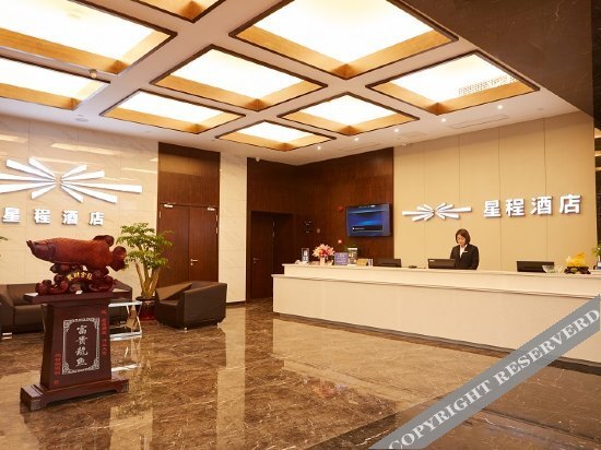 Наньтун: Starway Hotel (Nantong Tongzhou District Government)